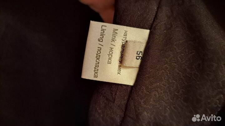Шуба норковая 56 размер
