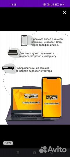 Камера видеонаблюдения уличная