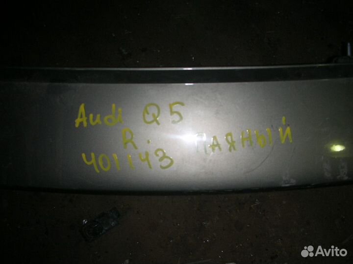Бампер задний Audi Q5 2008
