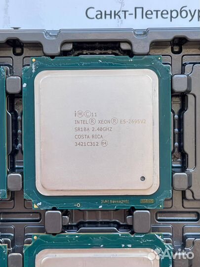 2667v2 2697v2 2690v2 Линейка Xeon CPU