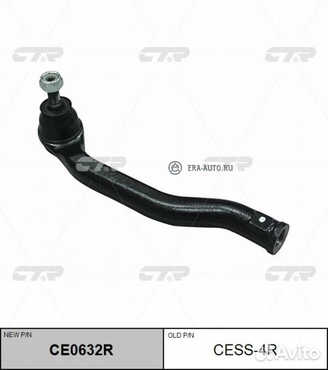 CTR CE0632R Наконечник рулевой R renault Fluence/M