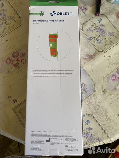 Ортез на коленный сустав orlett