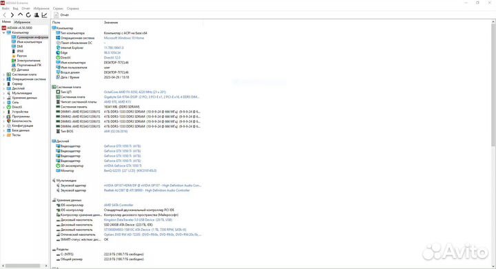Компьютеры fx-8350, i5, i3, Core 2 Duo