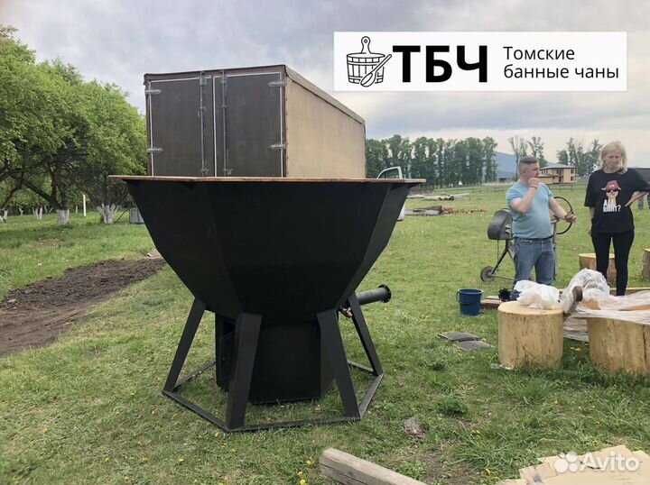 Банный чан 200 см на дровах