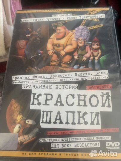 DVD диски с фильмами