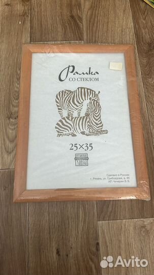 Рамка для фотографий