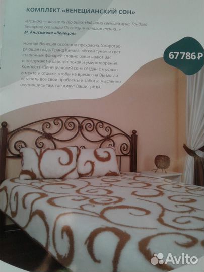 Комплект одеяло и подушки натуральная шерсть