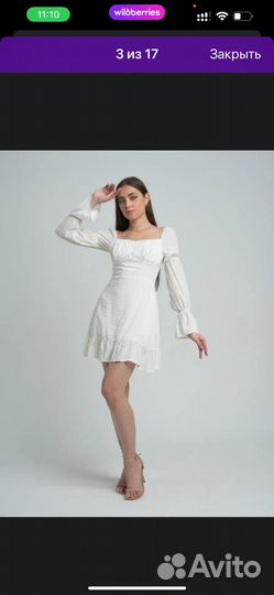 Платье летнее женское