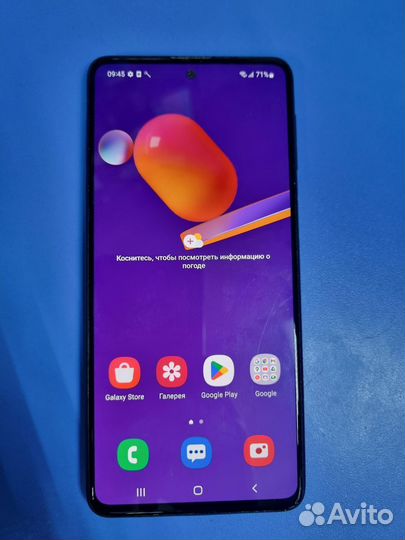 Samsung Galaxy M31s, 6/128 ГБ