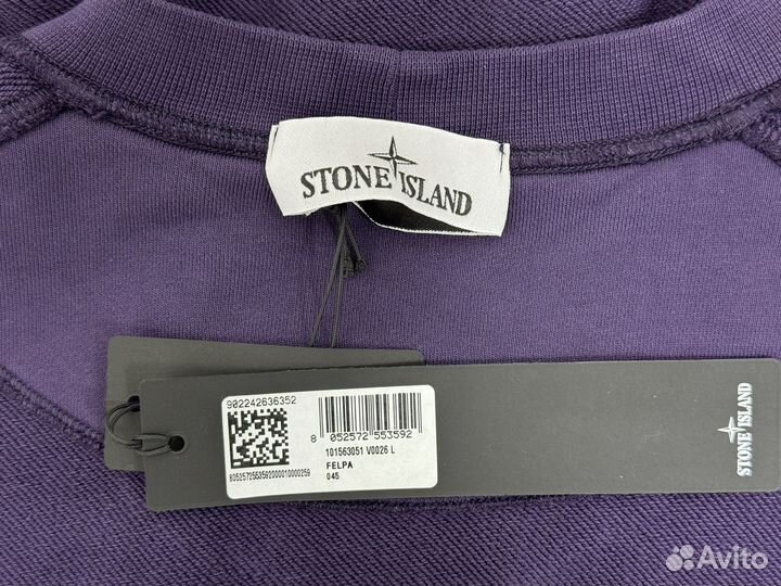 Свитшот Stone Island - S, 3XL