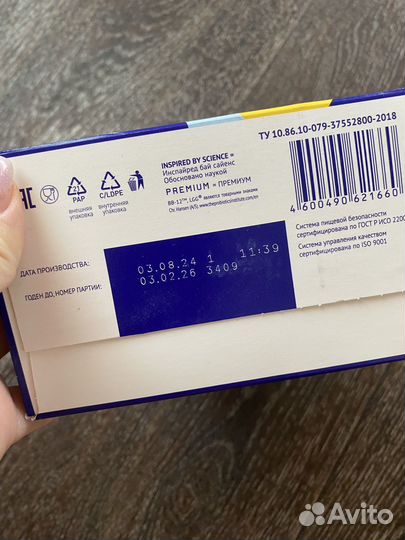 Смесь нутрилак гипоаллергенный 600