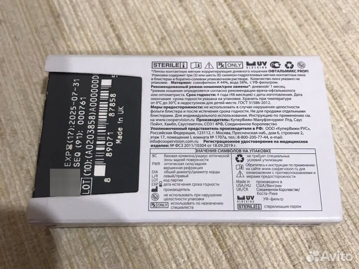 Линзы контактные Aculife Crystal (4,00)