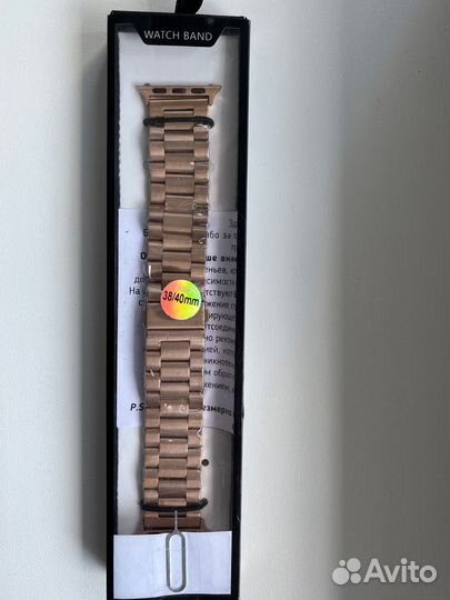 Ремешки на часы apple watch