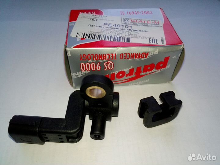 Запчасть авто хонда