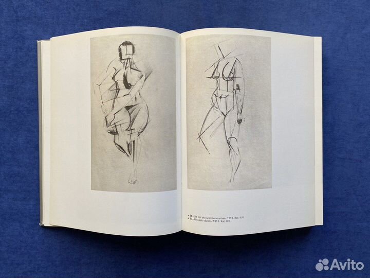 Zsadova L.A. Tatlin (Татлин), 1983г. (венгерский)