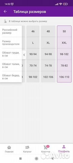 Зимний пуховик Clasna