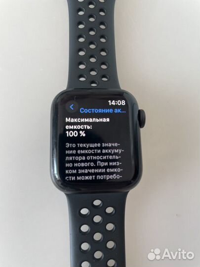 Смарт-часы Apple Watch Nike SE 40mm
