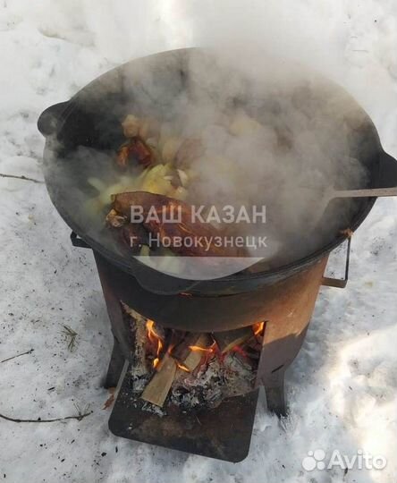 Казан чугунный узбекский 22л