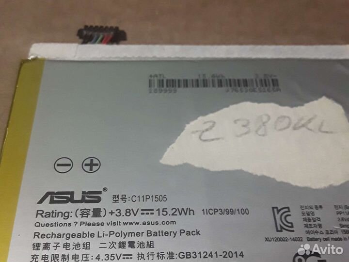 Аккумулятор батарея планшета Asus Lenovo