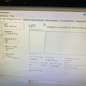 Компьютер с видеокартой-i5-16g-ssd-gtx1050ti-4g