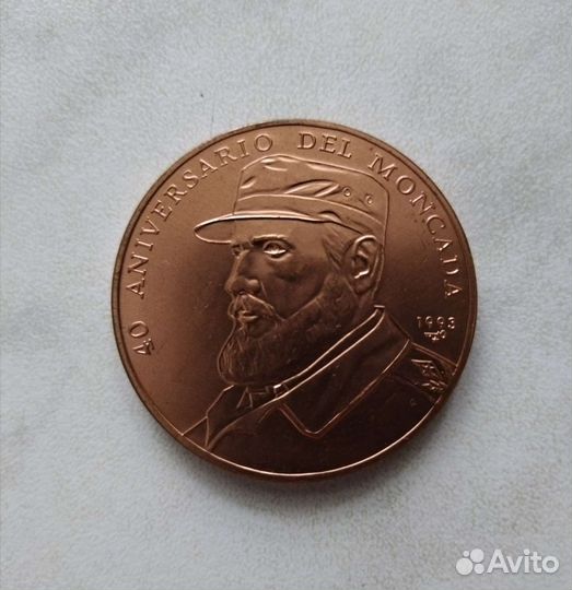 1 песо Куба 1993 Фидель Кастро медь