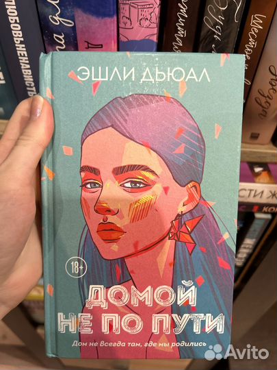 Книги современные романы