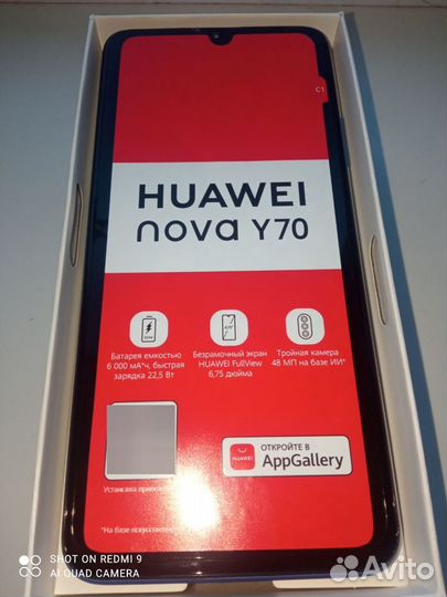 HUAWEI nova Y70, 4/64 ГБ