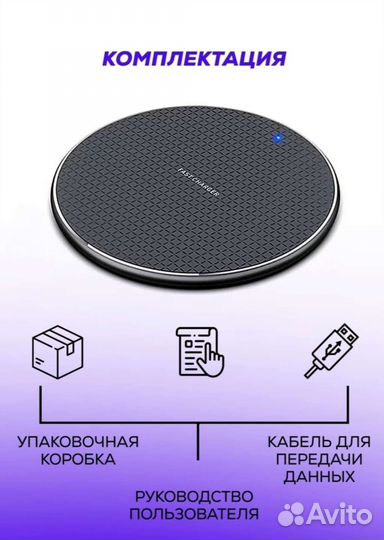 Беспроводная зарядка для samsung iPhone