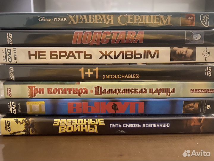 Dvd диски