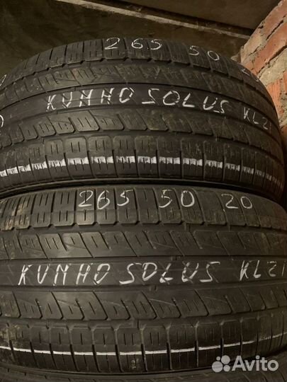 Kumho Solus KL21 265/50 R20