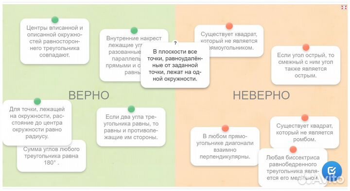 Репетитор по математике егэ огэ