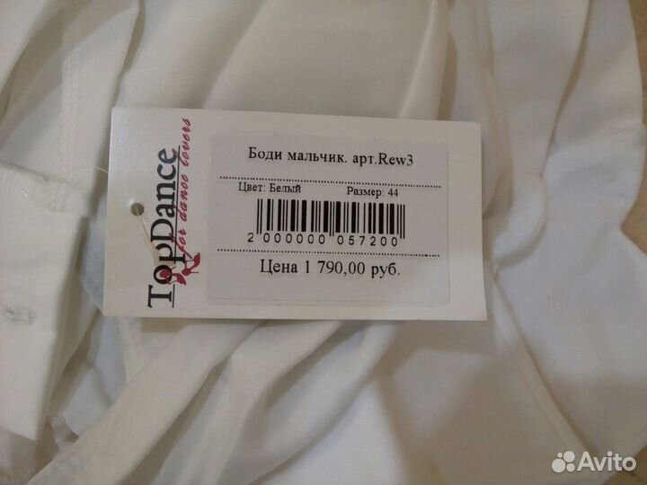 Боди-рубашка