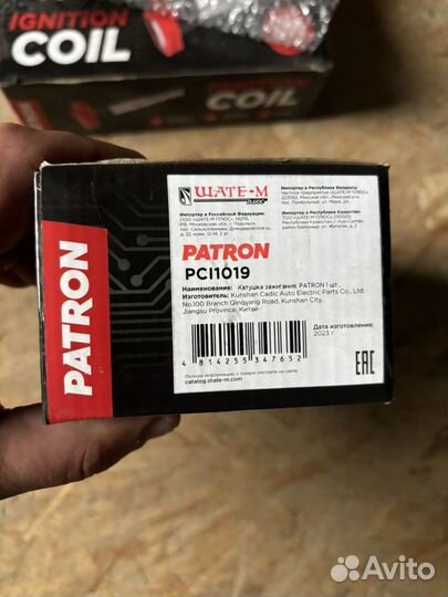 Катушка зажигания patron