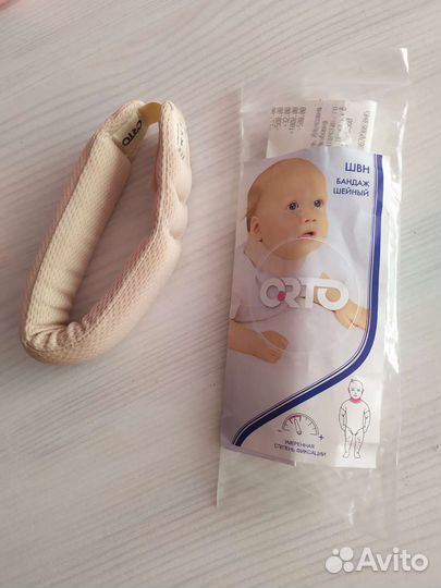 Бандаж шейный для новорождённых до 1 месяца