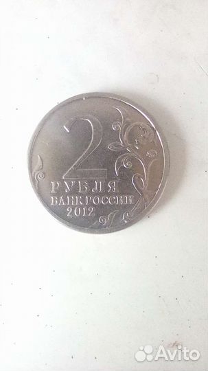 Монеты