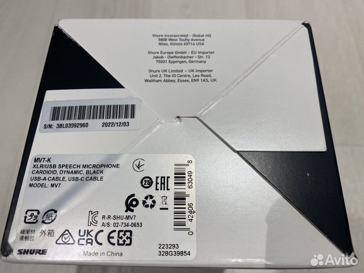 Новый микрофон Shure MV7