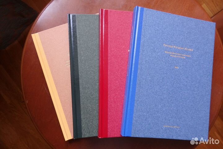 Проект Народы России. 4-х томник