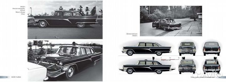 Книга-альбом 