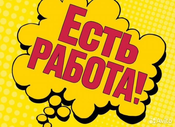 Рабочий-обработчик рыбы