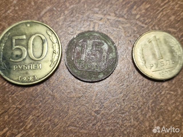 Монеты СССР