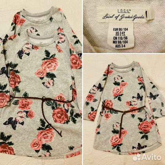 Вещи детские