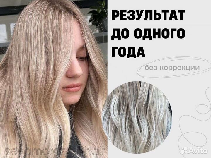 Требуются модели бесплатно на сложное окрашивание