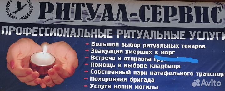 Катафалк,копка,гроб, благоустройство могил