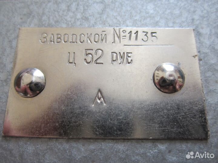 Советская вязальная машина