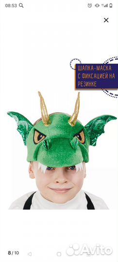 Новогодний костюм