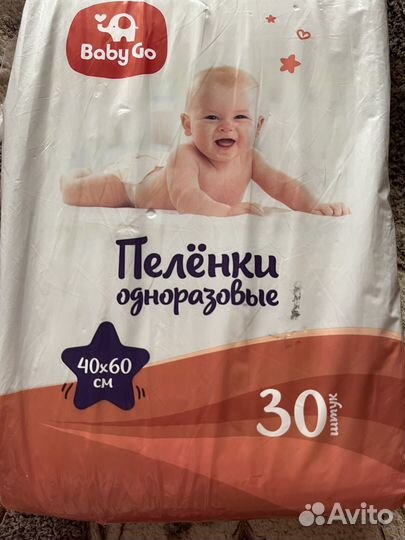 Впитывающие пеленки 40/60