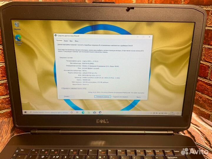 Ноутбук Dell i5 128SSD для игр и работы