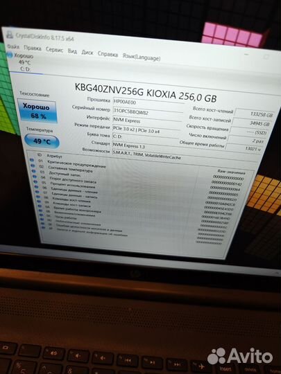 HP 15s (Full HD IPS/Ryzen 3/8Gb/SSD)