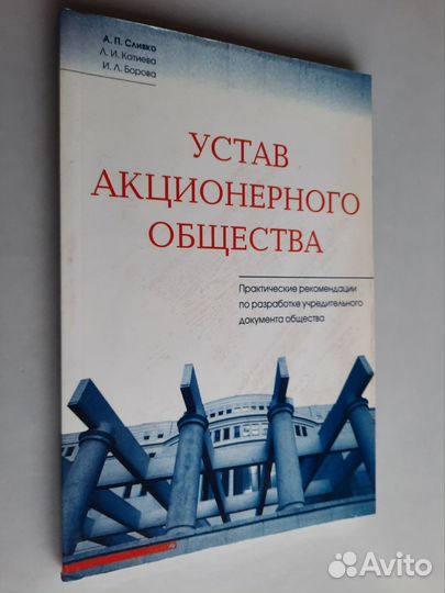 Книги для предпринимателя
