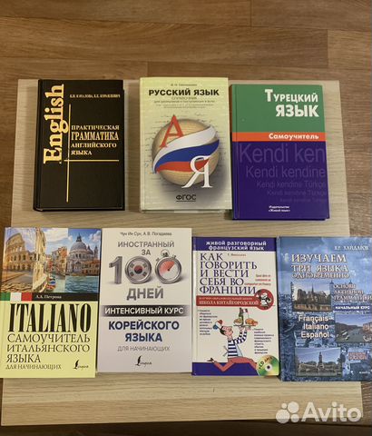 Книги самоучители